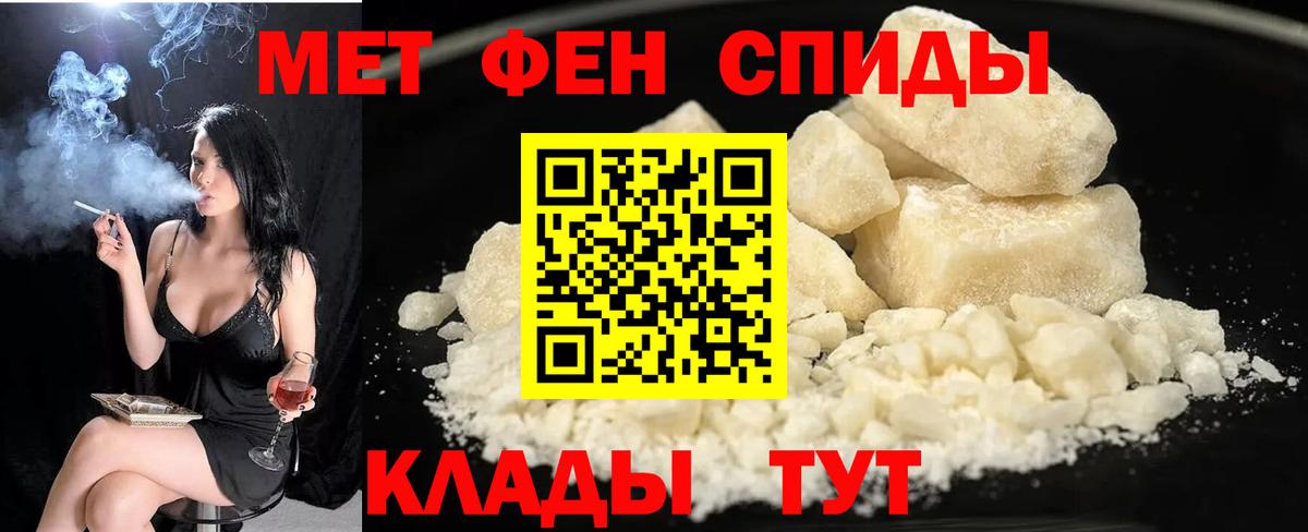 Амфетамин 98%  Вход с VPN  Подольск 