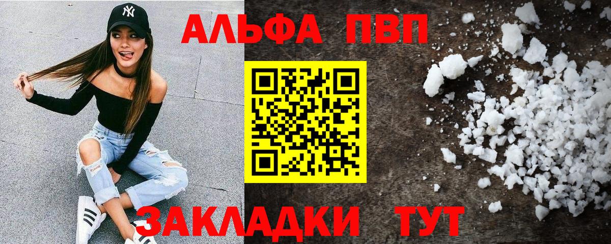 A-PVP СК Подольск