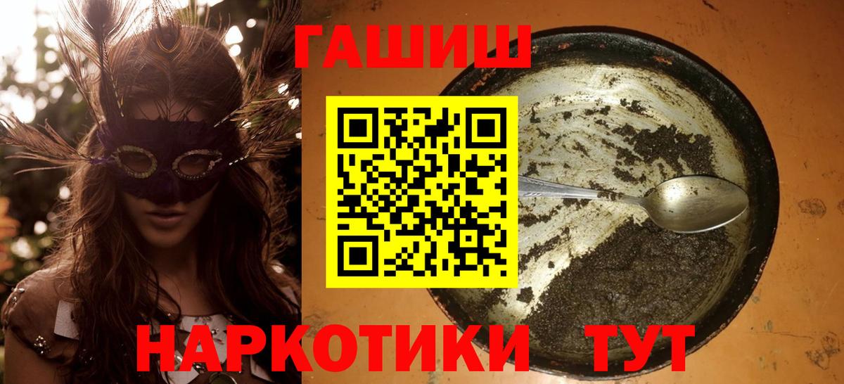 Гашиш  Вход с VPN  Подольск  ГАШ AMNESIA HAZE 