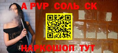 шишки Ставрополь