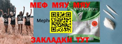 шишки Ставрополь