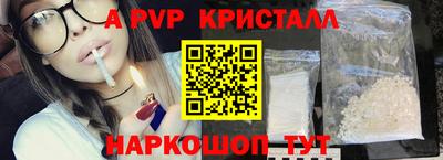 PSILOCYBIN Старая Купавна