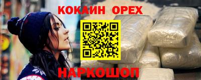 PSILOCYBIN Старая Купавна