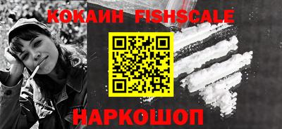 шишки Ставрополь