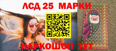 шишки Ставрополь
