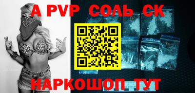 шишки Ставрополь