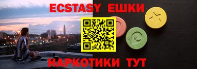 PSILOCYBIN Старая Купавна