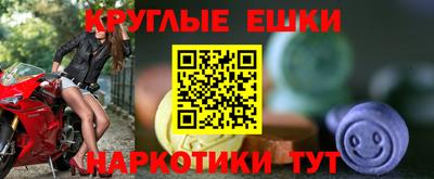 ГАЛЛЮЦИНОГЕННЫЕ ГРИБЫ Среднеуральск