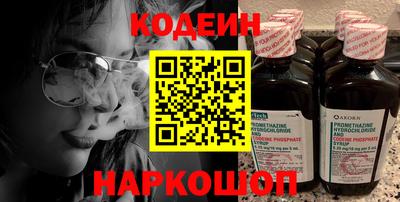 PSILOCYBIN Старая Купавна