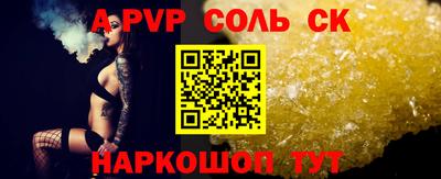 шишки Ставрополь