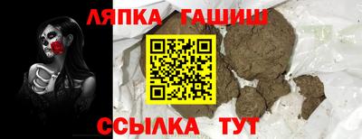 шишки Ставрополь