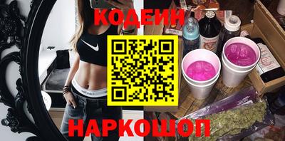 шишки Ставрополь