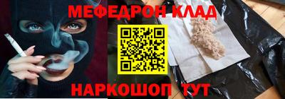 PSILOCYBIN Старая Купавна