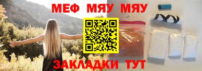шишки Ставрополь