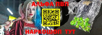 шишки Ставрополь