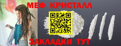 шишки Ставрополь