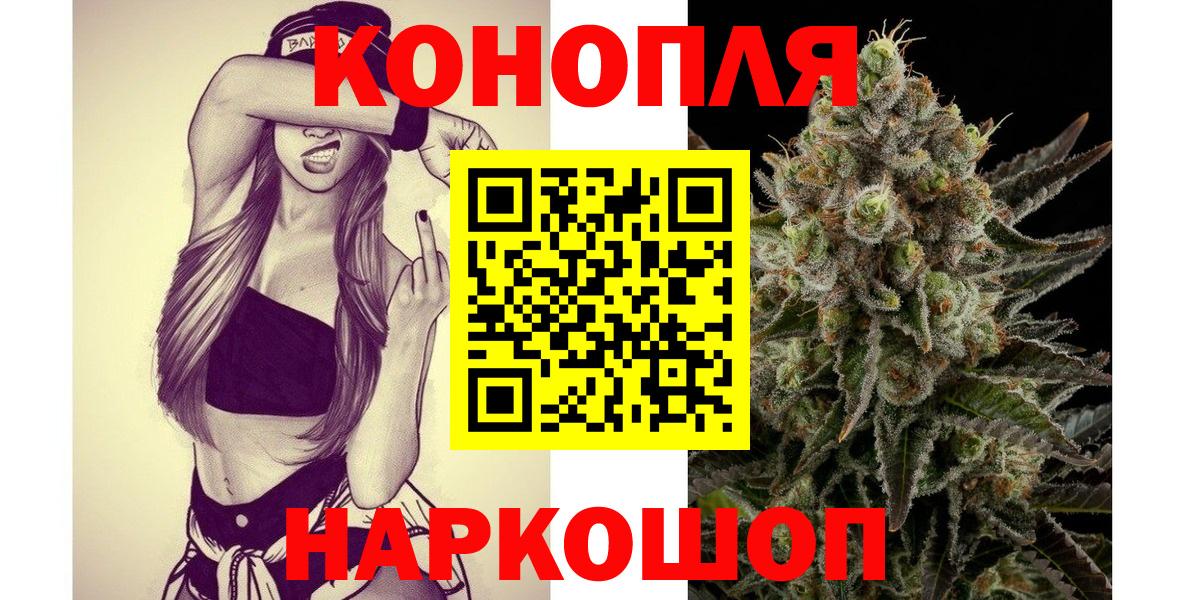 Шишки марихуана индика  Вход с VPN  Подольск  Шишки марихуана LSD WEED  Каннабис AK-47 